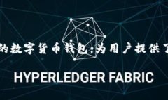 关于“TP钱包能建立多少个”的问题，TP钱包（