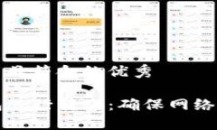 思考一个适合推广并且符合的优秀如何顺利使用