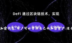 为了将TP钱包添加到信任名单，您需要遵循以下步