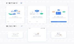 深入解析EOS：加密货币的