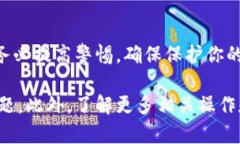 如果你在TP钱包中进行币转换时没有填写地址，可