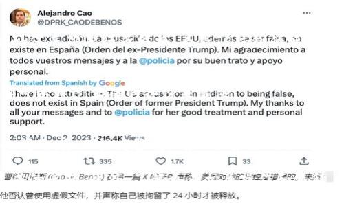 如果你在TP钱包中进行币转换时没有填写地址，可以按照以下步骤来处理问题：

### 1. 确认交易状态
首先，检查你的交易状态。登录TP钱包，查看你进行的转换记录。如果交易还在处理中，你需要耐心等待，因为有时候交易会花费一些时间才能完成。

### 2. 寻求钱包帮助中心
如果交易已经完成但是没有填写地址，查看TP钱包的帮助中心或常见问题解答（FAQ）。大多数钱包都会提供相应的指南来处理类似问题。

### 3. 联系客服
如果在帮助中心没有找到解决方案，建议直接联系TP钱包的客服。提供你的交易ID和其他相关信息，客服通常能更快地帮助你解决问题。

### 4. 检查网络信息
有时候，网络中的问题可能导致交易信息未能更新。确保你的网络连接良好，并尝试重新启动TP钱包应用。

### 5. 保留交易记录
无论如何，都要保留好你的交易记录。截屏或保存任何可能有用的信息，以便未来能够提供给客服支持。

### 6. 学习相关知识
为了避免将来再次发生类似问题，可以花一些时间了解如何正确进行币转换。看看TP钱包的操作手册，或搜索相关教程，它们通常能提供很多有用的信息。

### 7. 定期备份钱包
定期备份你的钱包信息，确保你的资产安全。许多问题都可以通过正确的备份来解决。

### 8. 注意安全问题
在任何交易中，安全性都是最重要的。如果遇到更复杂的问题，务必提高警惕，确保保护你的私钥和助记词。

通过上述步骤，你应该能够处理因为没有填写地址而造成的问题。此外，了解更多相关操作和流程，将有助于提升你在使用TP钱包时的体验和顺畅度。