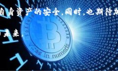   为何你的TP钱包中出现了意外的ZT币？了解原因