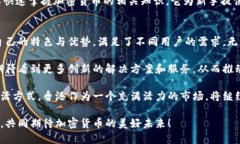 2023年香港加密货币公司排