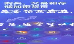 在使用TP钱包（TP Wallet）时，用户偶尔会遇到“网