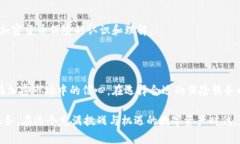   深入了解加密货币保险服