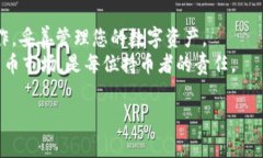 对于TP钱包（TokenPocket）同步后如何操作的问题，