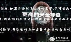 判断TP钱包（Trust Wallet）真假可以通过以下几个方