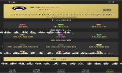 TP冷钱包（TP Cold Wallet）指的是一种用于安全存储