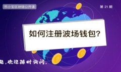 要在TP钱包中购买Pig币，首先需要确保您已安装并