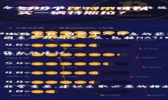 关于您提到的“t p钱包”的IP地址，通常情况下，