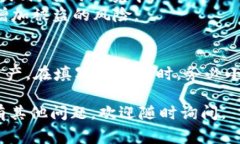 由于您提到的“T P钱包”的助记词格式涉及到具