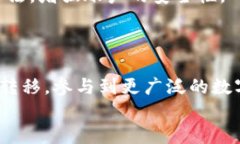   如何实现TP钱包与火币钱