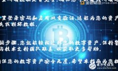 在进行TP钱包数据迁移时，数据的导入过程相对简