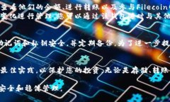 FIL币，即Filecoin，是一种用于分布式存储网络的加