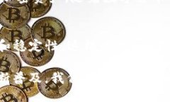 yinwent p钱包如何跟抹茶关联/yinwenTP钱包,抹茶,加密