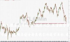 关于“TP钱包”的币的价格是否可以作假，这个问