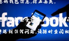 要使用TP钱包登录DOTC（去中心化交易所），您可