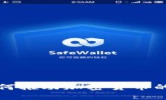 全球银行如何推动加密货