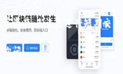 在TP钱包中，U（通常指的是USDT或其他代币）是可