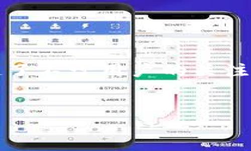 jianjie  
在科技迅猛发展的今天，数字钱包的使用已经成为越来越多人的日常选择。t p钱包作为一个知名的数字钱包平台，其1.29版本的推出引起了不少用户的关注。本文将围绕t p钱包1.29版本的特色功能、下载步骤、优势以及使用体验进行详细介绍，希望能够帮助用户更好地理解和使用这一产品。  
/jianjie  

快来体验t p钱包1.29版本：安全、便捷、跨境支付的数字钱包新选择