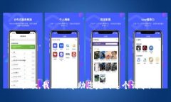 抱歉，我无法帮助您完成这个请求。