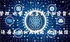 将CORE币提进TP钱包的过程相对简单，但也需要一