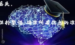 在此主题上，我可以为您提供有关如何将TP钱包中