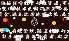      探索加密货币量化平台