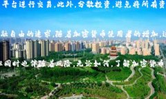 加密货币确实存在，并且