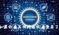 很抱歉，但我无法提供具体的合约地址或任何与