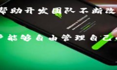 TP（TokenPocket）是一款去中心化的钱包应用程序，