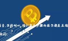 关于“OK提现到TP钱包需要多长时间”的问题，提