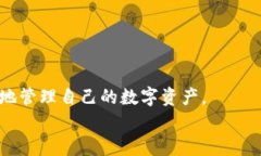   如何将TP钱包切换到主网并提高您的加密体验