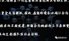 在使用TP钱包进行合约地址转账时，许多人可能会