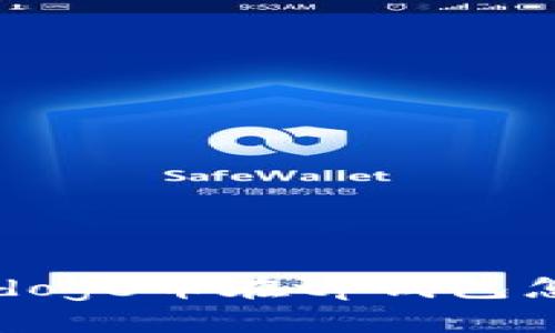 babydoge币在tp钱包怎么买