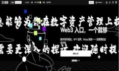 关于“T P钱包”在国内的下载和使用问题，首先