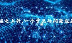 在区块链技术日益普及的今天，数字货币的使用