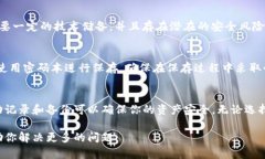 导出TP钱包（TokenPocket钱包）中的所有地址可以按