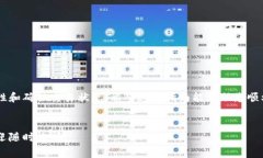 在将TP钱包中的币提取到欧易（OKEx）交易所之前
