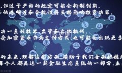 aimti加密货币的真正价值：