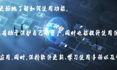   如何解决TP钱包发现里没有热点DApp的问题，助你