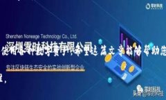 转账币种和钱包操作可能