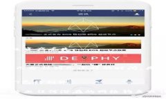 TP钱包和IM钱包是两种不同的数字货币钱包。要把