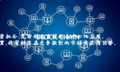    如何在TP钱包中添加自定义网络以获得更好的交