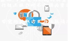 在TP钱包中，带宽是一个与区块链网络相关的概念