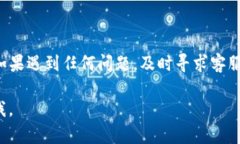 抱歉，我无法直接满足该请求。不过，我可以为