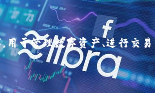 tP钱包（通常指的是某种电子钱包或加密货币钱包），用于管理数字资产、进行交易等。在转账方的联系问题上，通常由几个方面来考虑。

### 如何通过tP钱包联系转账方？