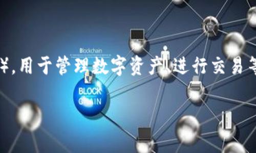 tP钱包（通常指的是某种电子钱包或加密货币钱包），用于管理数字资产、进行交易等。在转账方的联系问题上，通常由几个方面来考虑。

### 如何通过tP钱包联系转账方？