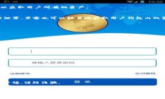 titulo下载TP钱包有哪些风险？全面解析与安全建议